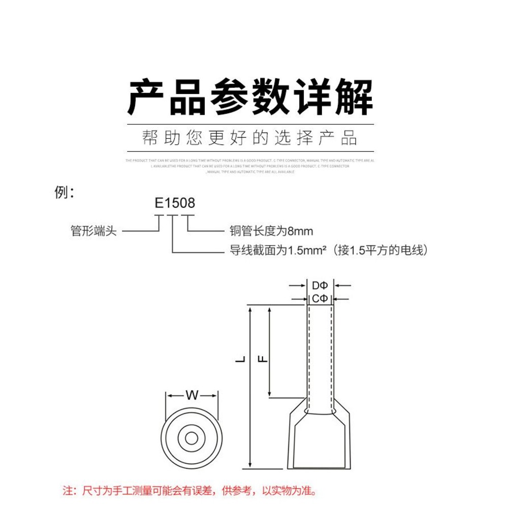 【心誠工業生活家】歐式 管型 針型 端子 1200pc / 棘輪壓接鉗 | 台灣現貨 開發票-圖片-4