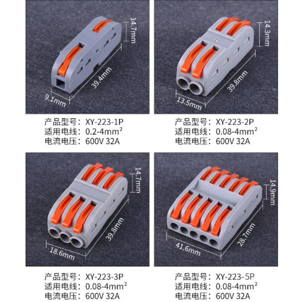 【電料 84】PCT 快接 端子 連接器 PCT212 ~ 214 100pc| 台灣現貨 開發票 圖片