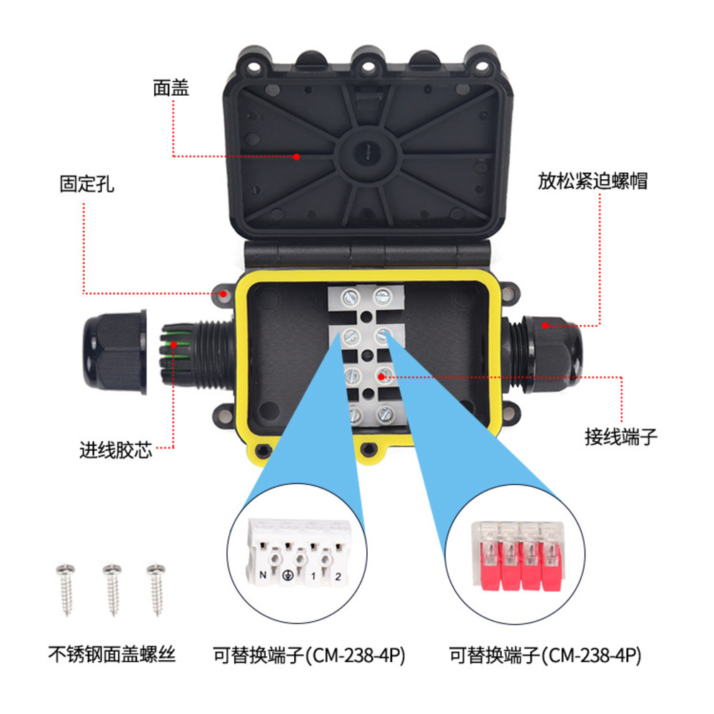 【電料 】IP68 防水接線盒 附端子 電線電纜 對接 水下4M | 台灣現貨 開發票-thumb