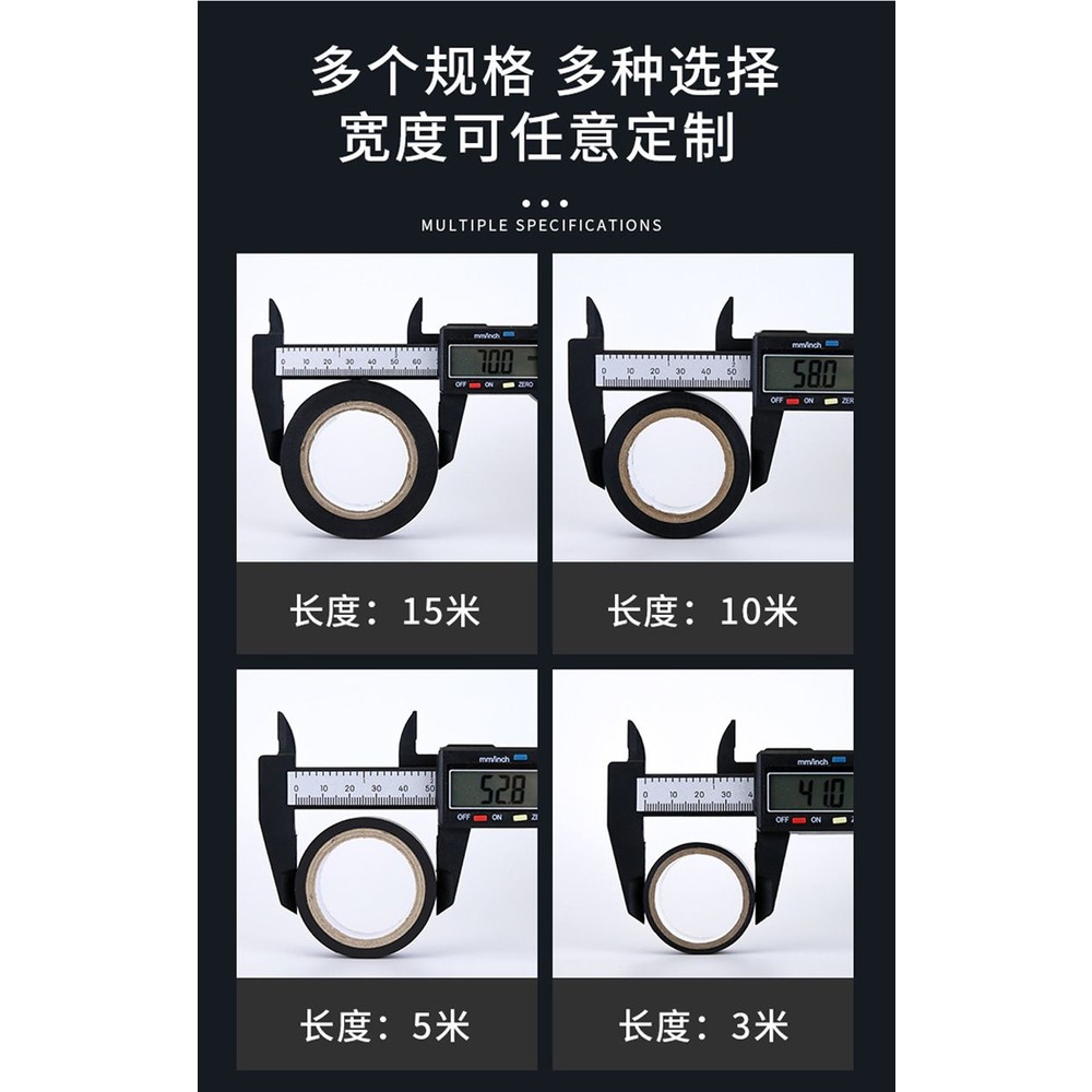 【電料 84】電火布 電工 電線 電纜 電氣 膠布 膠帶 PVC | 台灣現貨 開發票