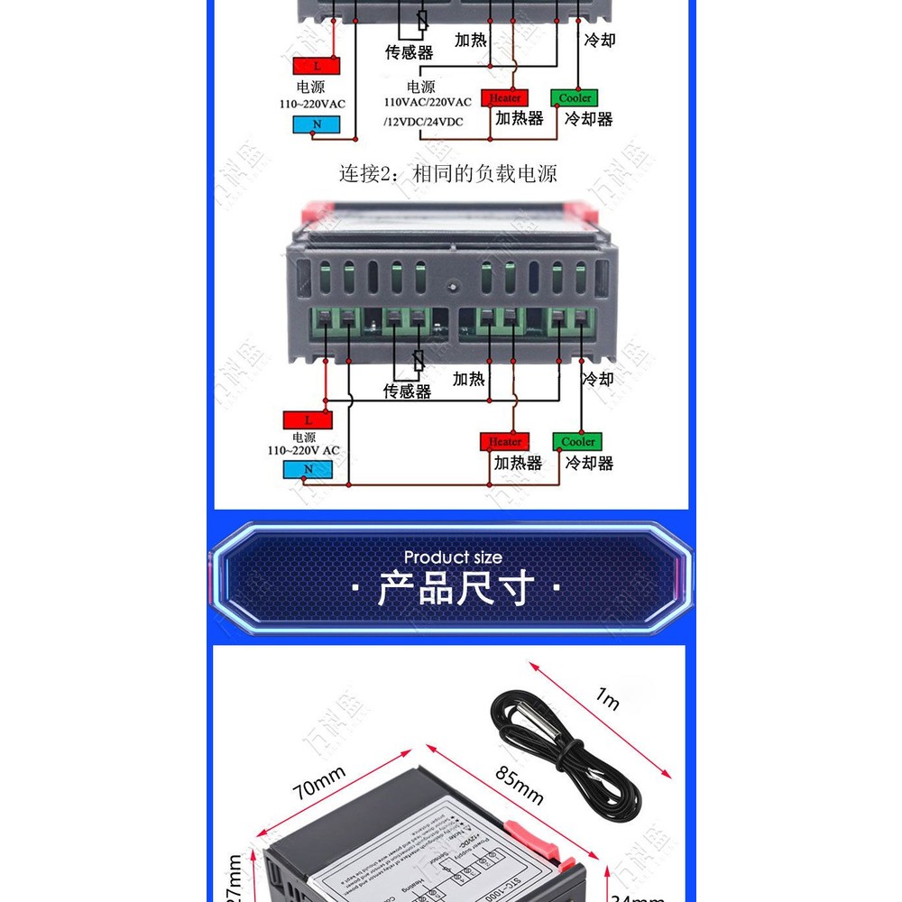 【控制 92】水溫控制器 顯示器 微電腦 溫度設定 | 台灣現貨 開發票-thumb