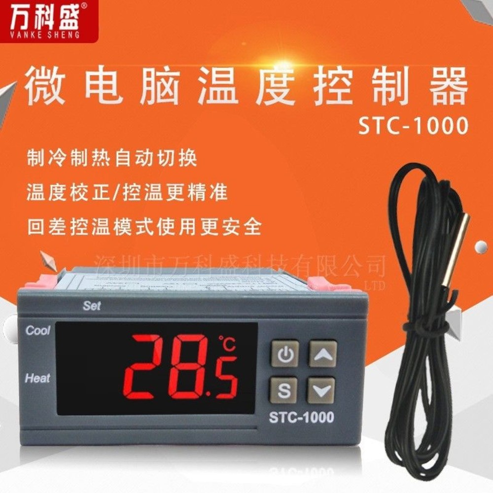 【心誠工業生活家】水溫控制器顯示器微電腦溫度設定|台灣現貨開發票