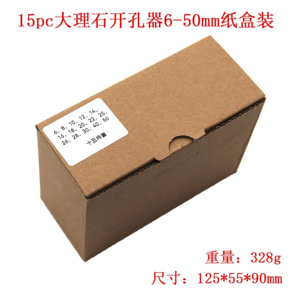【五金 92】金剛石 玻璃開孔器 15pc 6 ~ 50mm | 台灣現貨 開發票-thumb