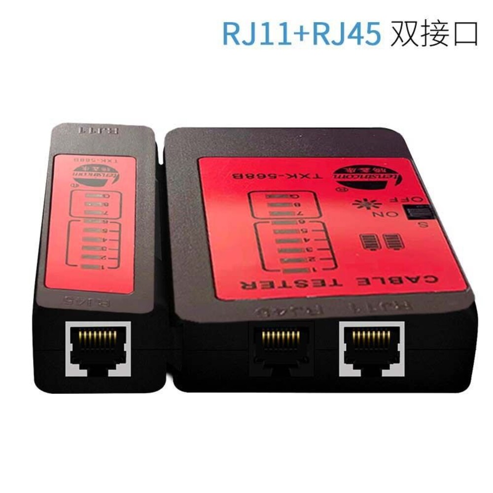 【心誠工業生活家】電話線 網路線 測試器 RJ11 RJ45  | 台灣現貨 開發票-thumb