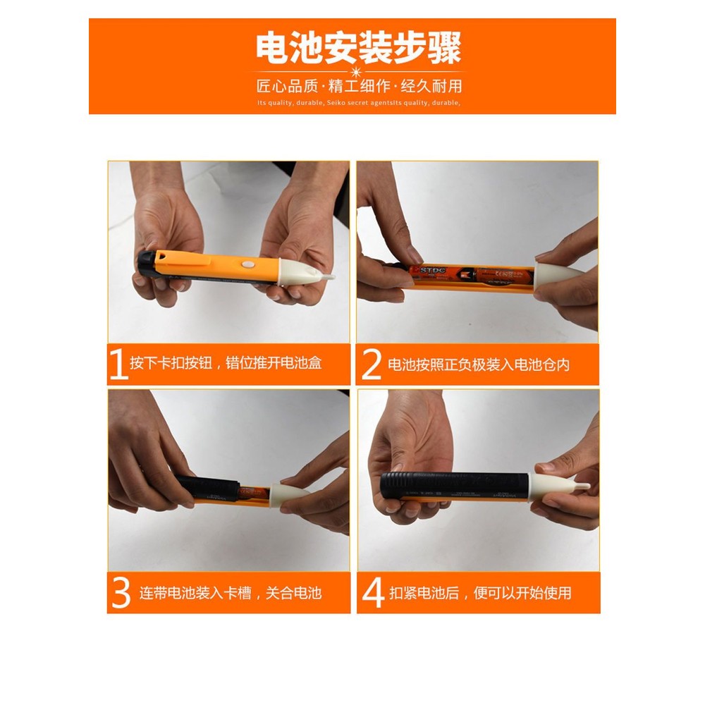 【工具 84】感應 驗電筆 非接觸 測電 電筆 | 台灣現貨 開發票-圖片-3