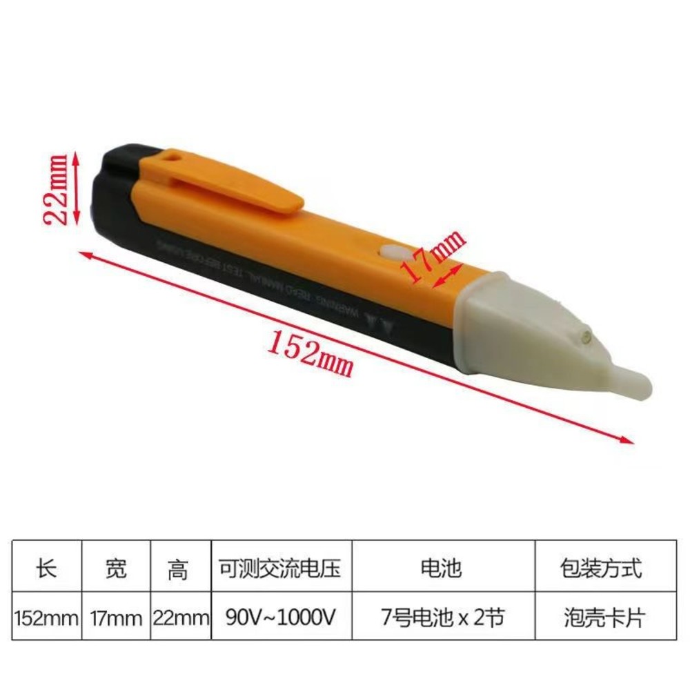 TA-029-001-【心誠工業生活家】感應 驗電筆 非接觸 測電 電筆 | 台灣現貨 開發票