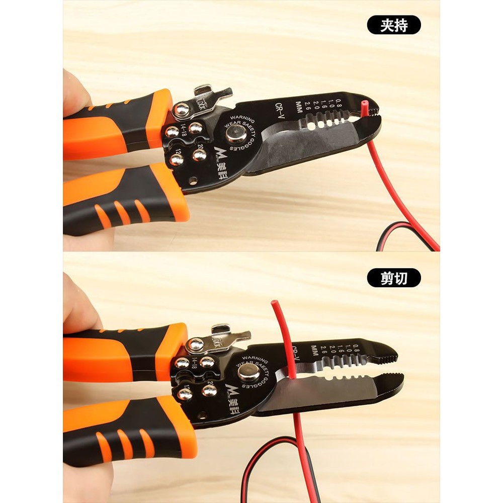 【工具 84】剝線鉗 電纜剪 壓接 端子 | 台灣現貨 開發票 圖片