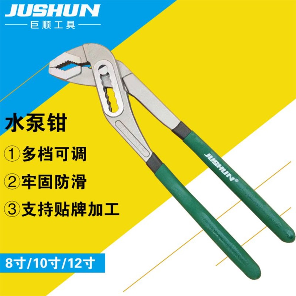 【工具 84】水管鉗 管鉗 管夾 鐵管 鋼管 不鏽鋼管 | 台灣現貨 開發票 圖片