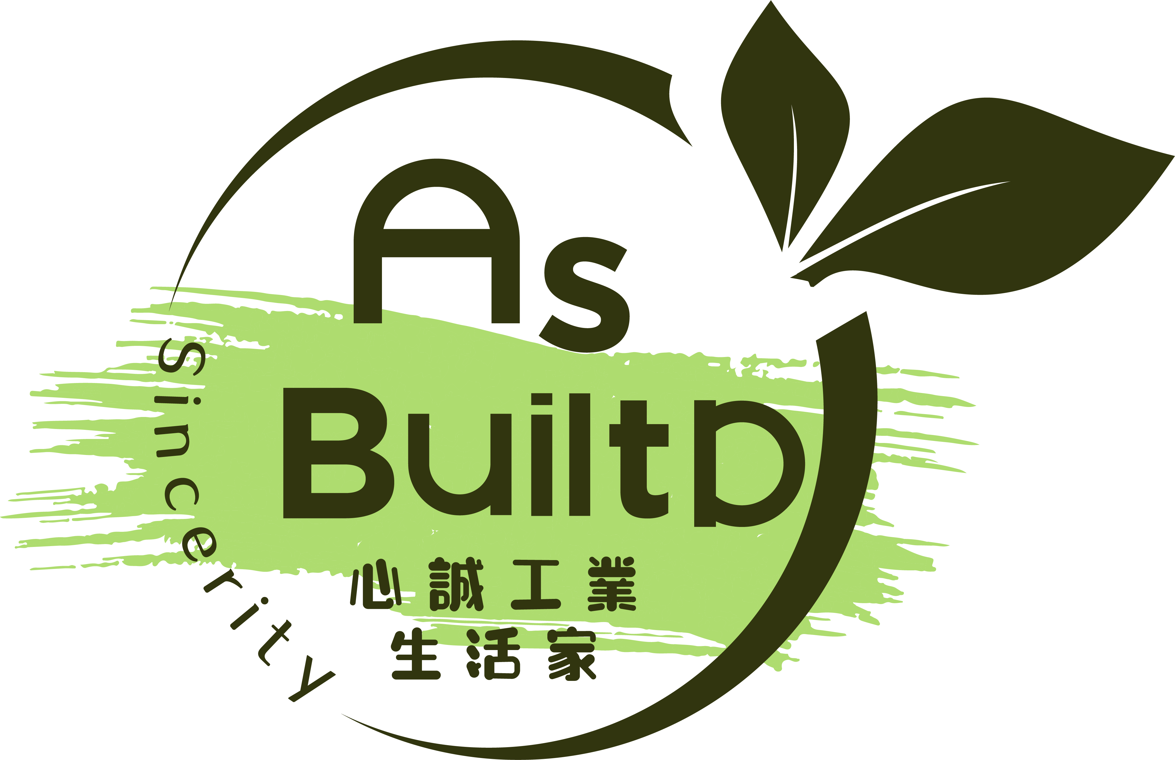 心誠工業生活家 logo